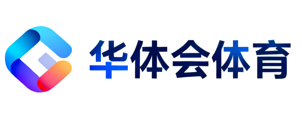 华体会体育